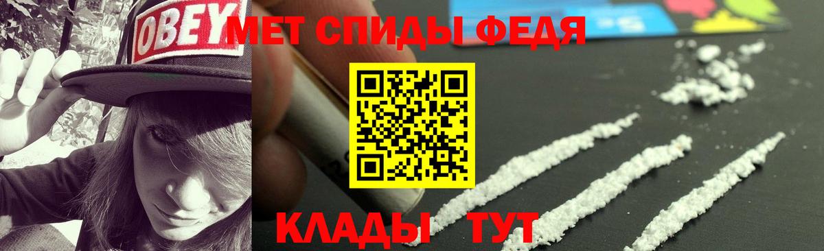 Кирово-Чепецк  Amphetamine  Вход с VPN  Amphetamine Premium 