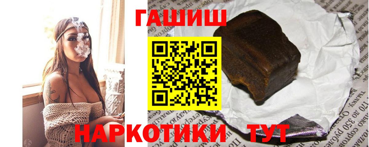 ГАШ ice o lator Кирово-Чепецк