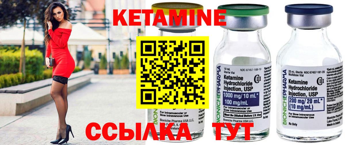 NBOMe Кирово-Чепецк