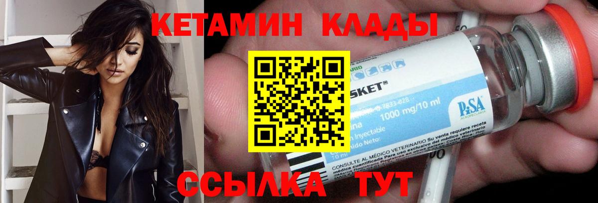 Метадон  Каннабис  Меф кристаллы  Вход с VPN  Кирово-Чепецк  Меф МЯУ МЯУ  Гашиш 