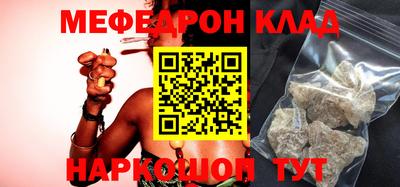 mdma Конаково
