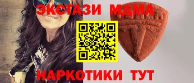 mdma Конаково