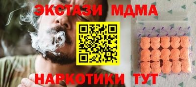 mdma Конаково
