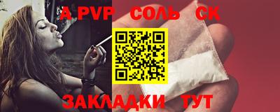 jwh Комсомольск-на-Амуре