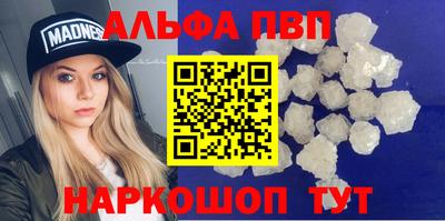 ALPHA PVP Коммунар