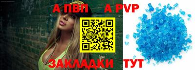 jwh Комсомольск-на-Амуре