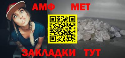 ALPHA PVP Коммунар