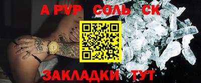 jwh Комсомольск-на-Амуре