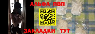 ALPHA PVP Коммунар