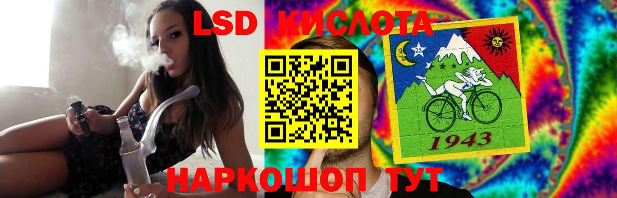 Кирово-Чепецк  Лсд 25 экстази  Вход с VPN  Лсд 25 экстази кислота  ЛСД экстази кислота 