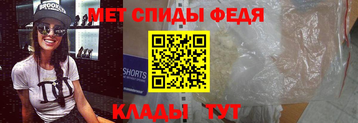 Первитин кристалл Кирово-Чепецк