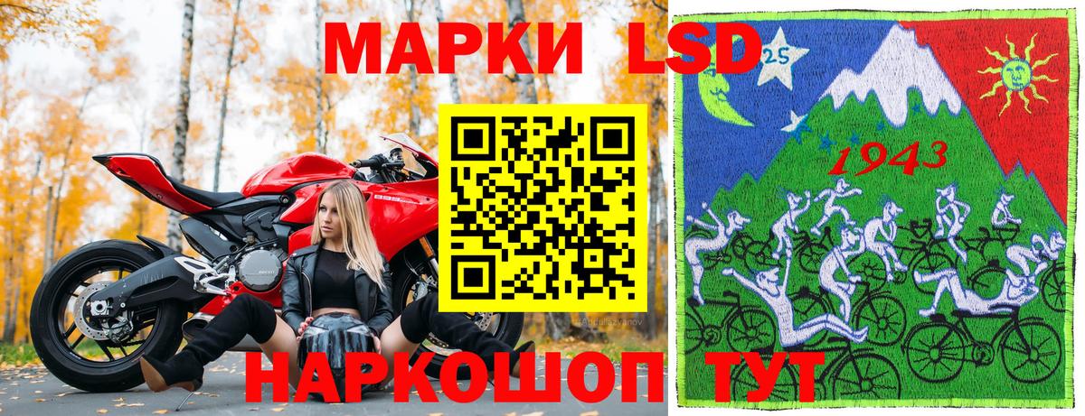 Наркотические марки 1,8мг  Вход с VPN  Кирово-Чепецк  Наркотические марки 1,8мг 